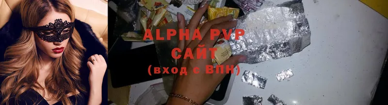 Купить наркотик Закаменск Alpha-PVP  LSD-25  Галлюциногенные грибы  Гашиш  Конопля  АМФ  MDMA 