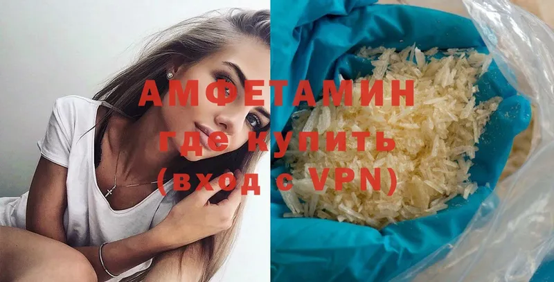 ссылка на мегу как войти  сколько стоит  Закаменск  Amphetamine VHQ 