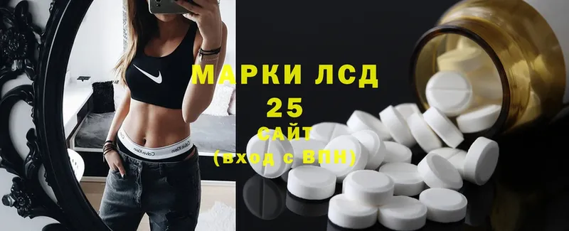 купить наркотики сайты  Закаменск  мега вход  ЛСД экстази ecstasy 